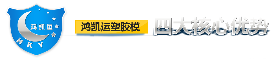 鴻凱運(yùn) 鴻凱運(yùn)