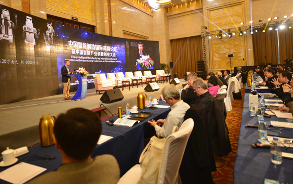 智能制造.jpg 智能制造.jpg