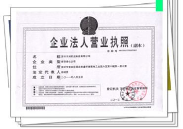 榮譽(yù)資質(zhì).jpg 榮譽(yù)資質(zhì).jpg