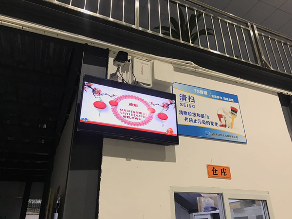 鴻凱運元旦放假安排圖2 鴻凱運元旦放假安排圖2