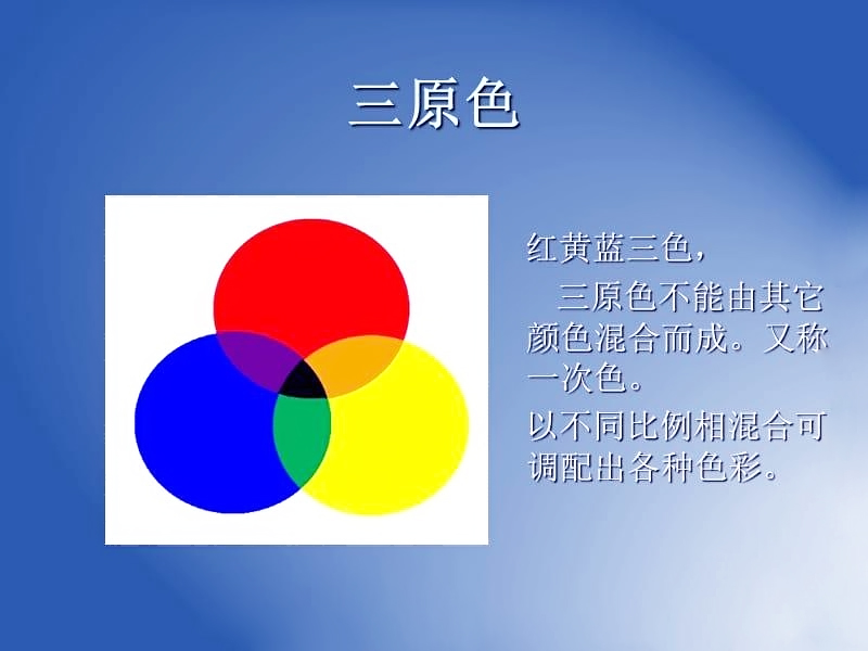 色粉、色母、抽粒在塑膠件中著色應(yīng)用以及優(yōu)缺點(diǎn)？.jpg