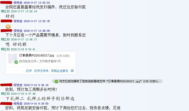 西安到深圳的距離有多遠(yuǎn)？不過(guò)咫尺而已